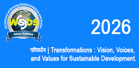 WSDS 2026